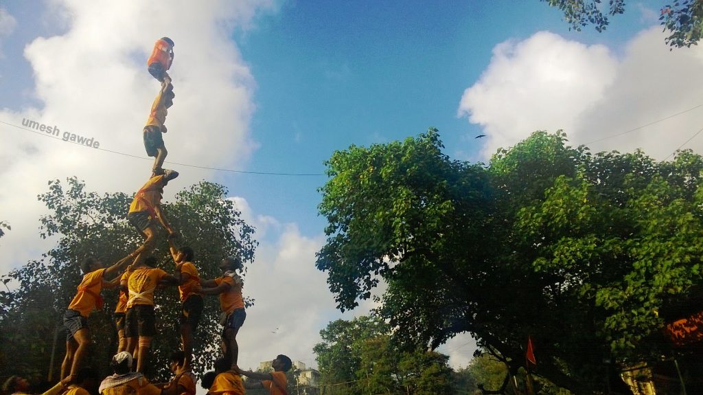 Dahi Handi