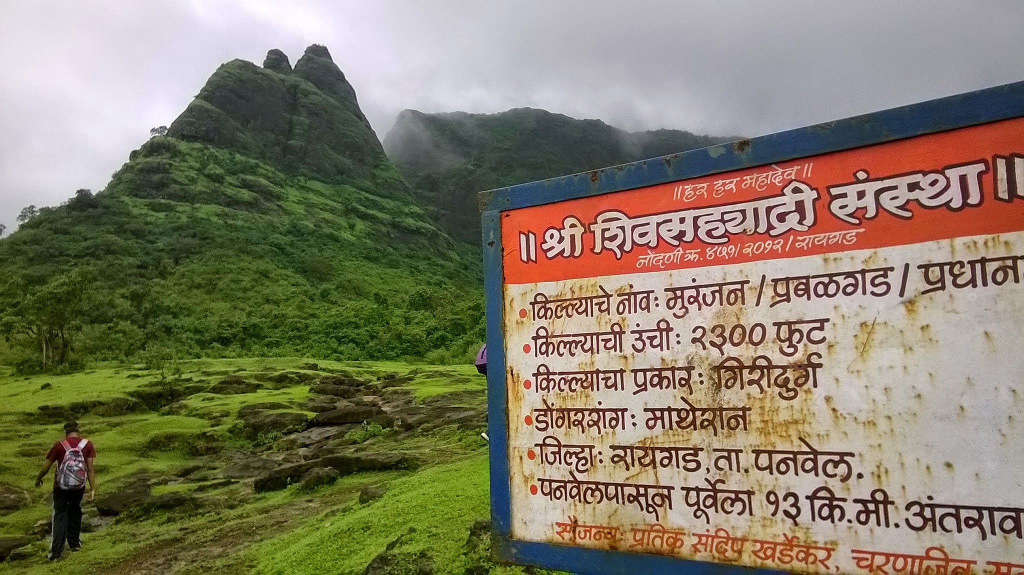 Prabalgad