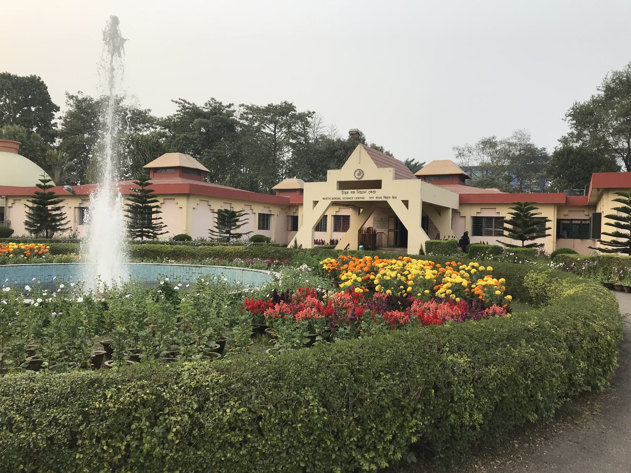 Siliguri Science Center