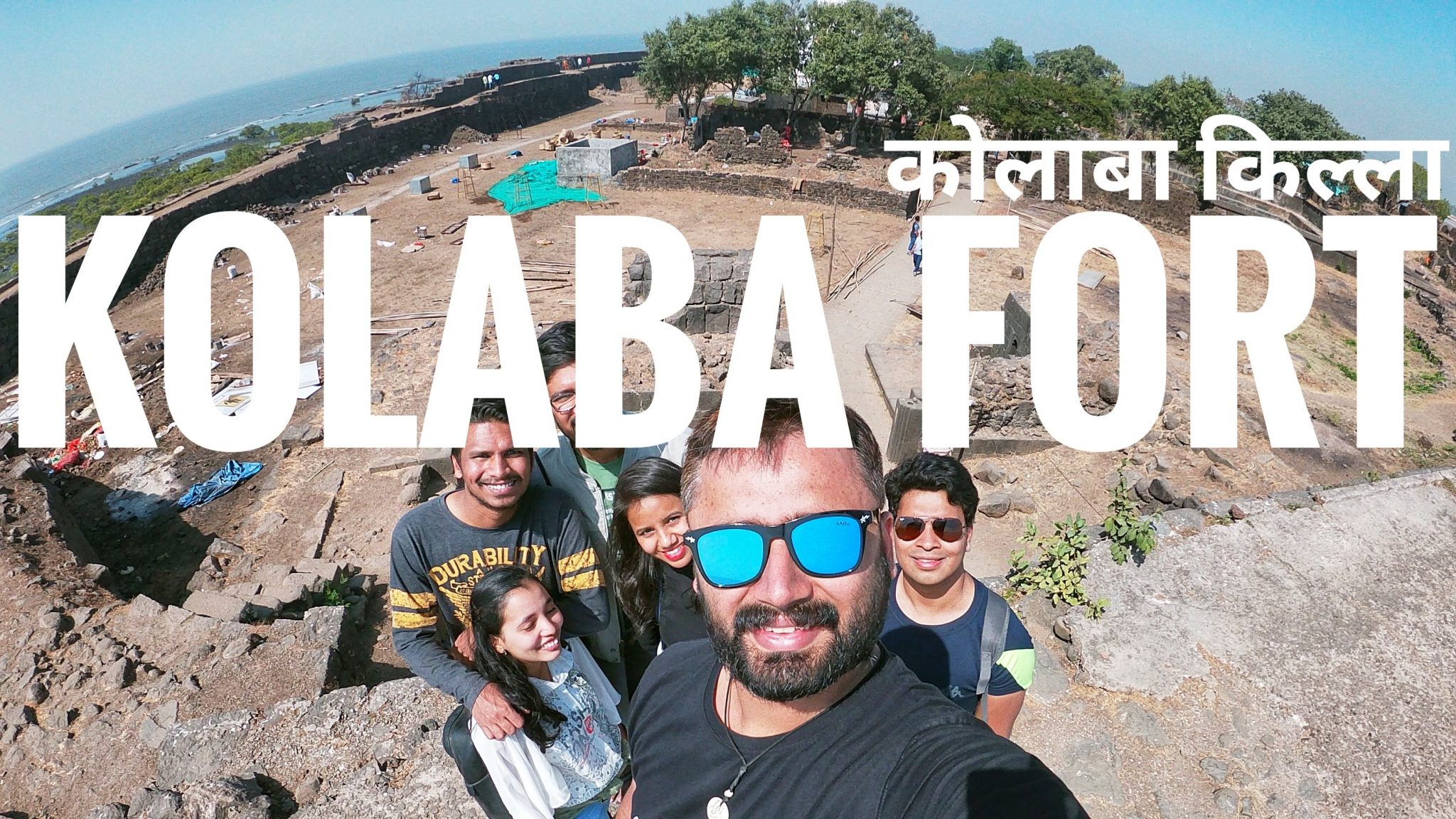 Kolaba Fort